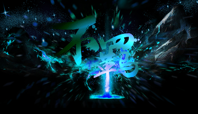 流風(fēng)的個人主頁（背景預(yù)覽） - 主頁背景設(shè)置 - 站酷設(shè)計(jì)師流風(fēng)原創(chuàng)素材 - 站酷ZCOOL