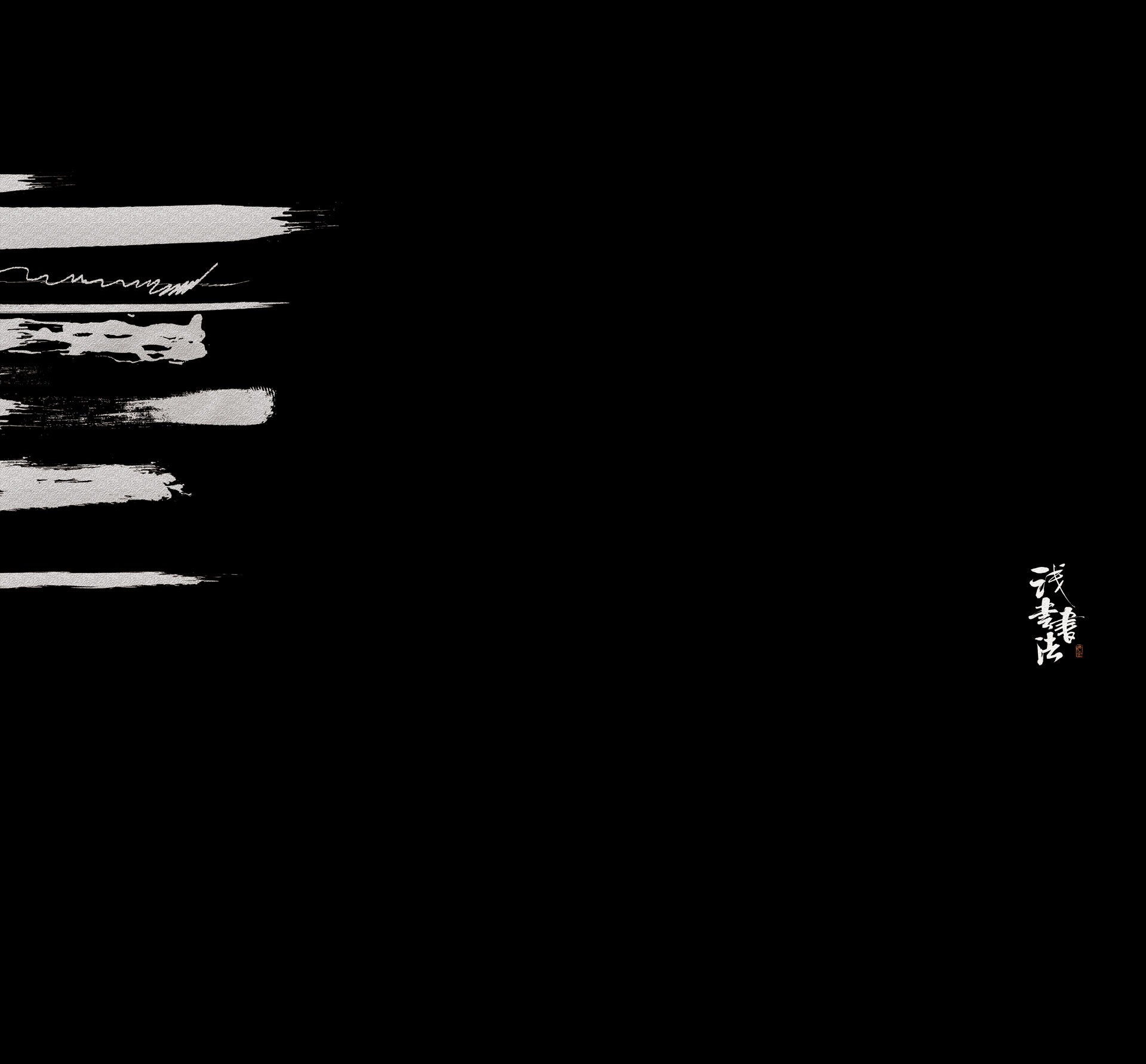 三马社的个人主页（背景预览） - 主页背景设置 - 站酷设计师三马社原创素材 - 站酷ZCOOL