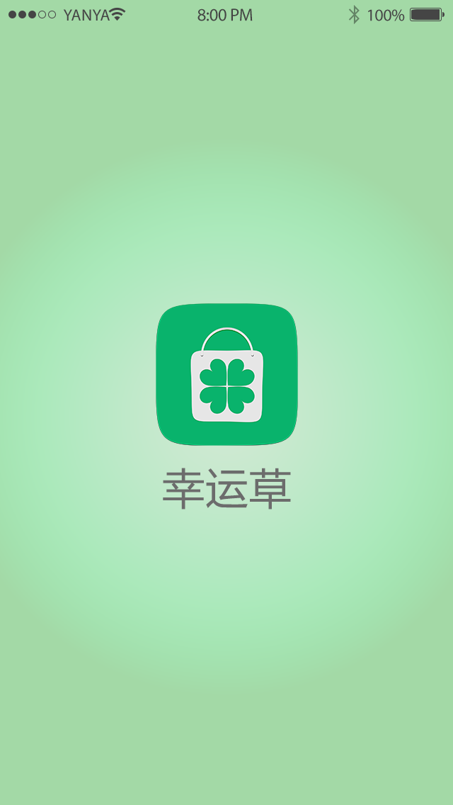 严亚的个人主页（背景预览） - 主页背景设置 - 站酷设计师严亚原创素材 - 站酷ZCOOL