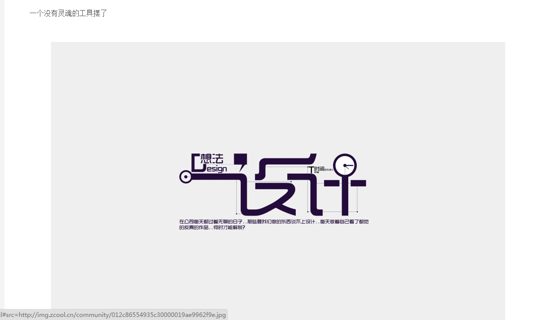 shi帅的个人主页（背景预览） - 主页背景设置 - 站酷设计师shi帅原创素材 - 站酷ZCOOL