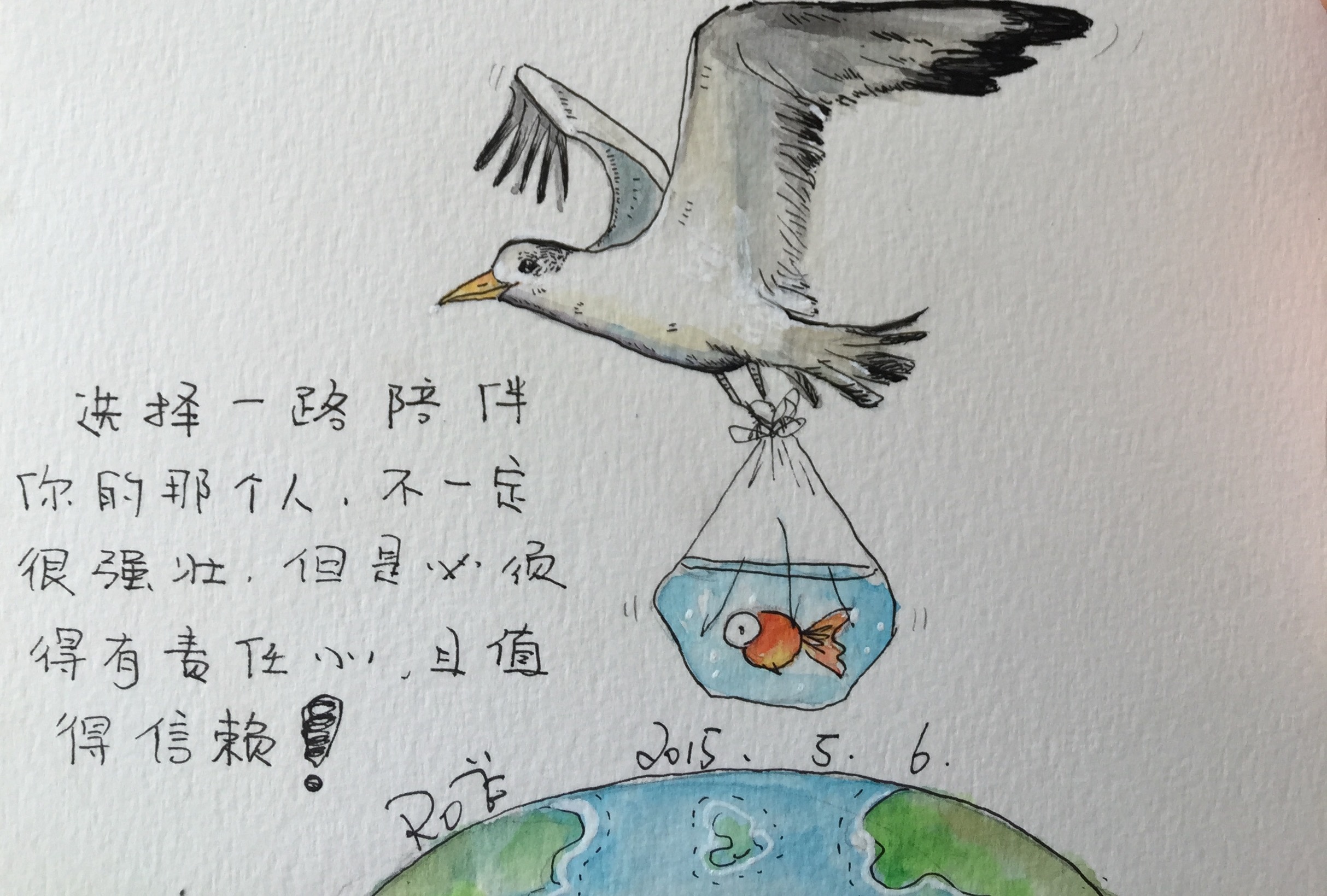 ROE若伊的个人主页（背景预览） - 主页背景设置 - 站酷设计师ROE若伊原创素材 - 站酷ZCOOL