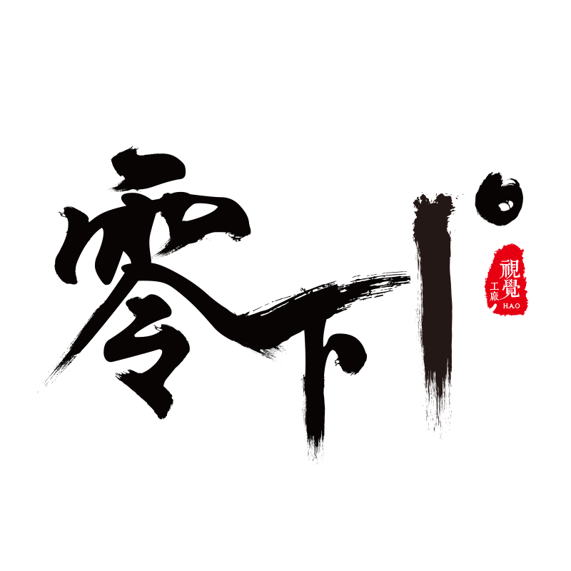 Joseph_Strauss的个人主页（背景预览） - 主页背景设置 - 站酷设计师Joseph_Strauss原创素材 - 站酷ZCOOL