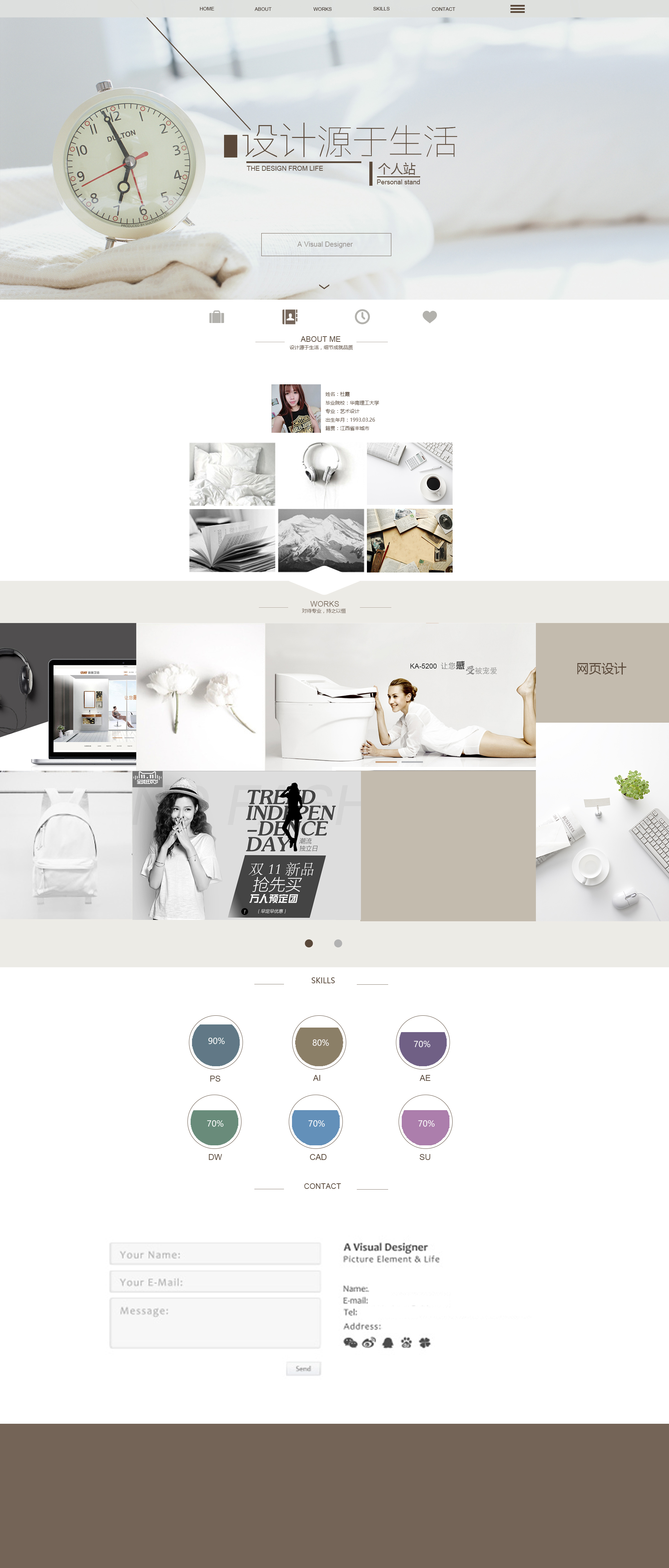 金蛋蛋222的个人主页（背景预览） - 主页背景设置 - 站酷设计师金蛋蛋222原创素材 - 站酷ZCOOL