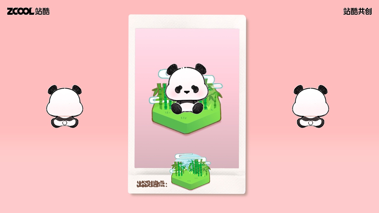 中国十大濒危动物IP设计-EN10