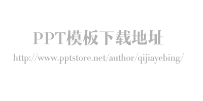 叶兵PPT的个人主页（背景预览） - 主页背景设置 - 站酷设计师叶兵PPT原创素材 - 站酷ZCOOL