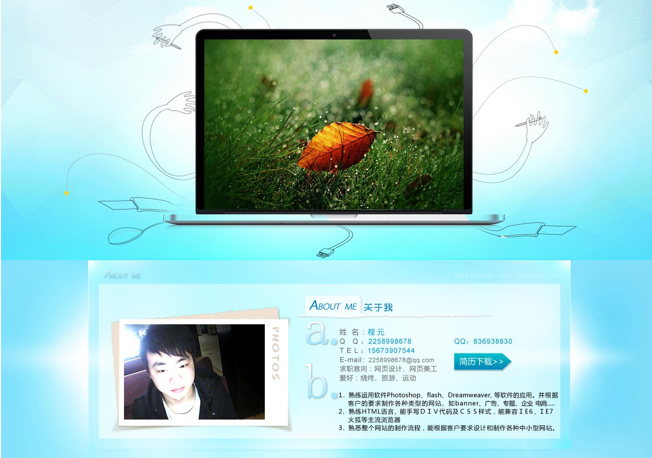 Z31270787的个人主页（背景预览） - 主页背景设置 - 站酷设计师Z31270787原创素材 - 站酷ZCOOL