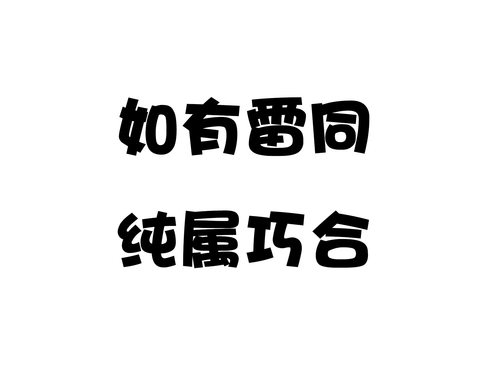 含呀呀的個(gè)人主頁（背景預(yù)覽） - 主頁背景設(shè)置 - 站酷設(shè)計(jì)師含呀呀原創(chuàng)素材 - 站酷ZCOOL