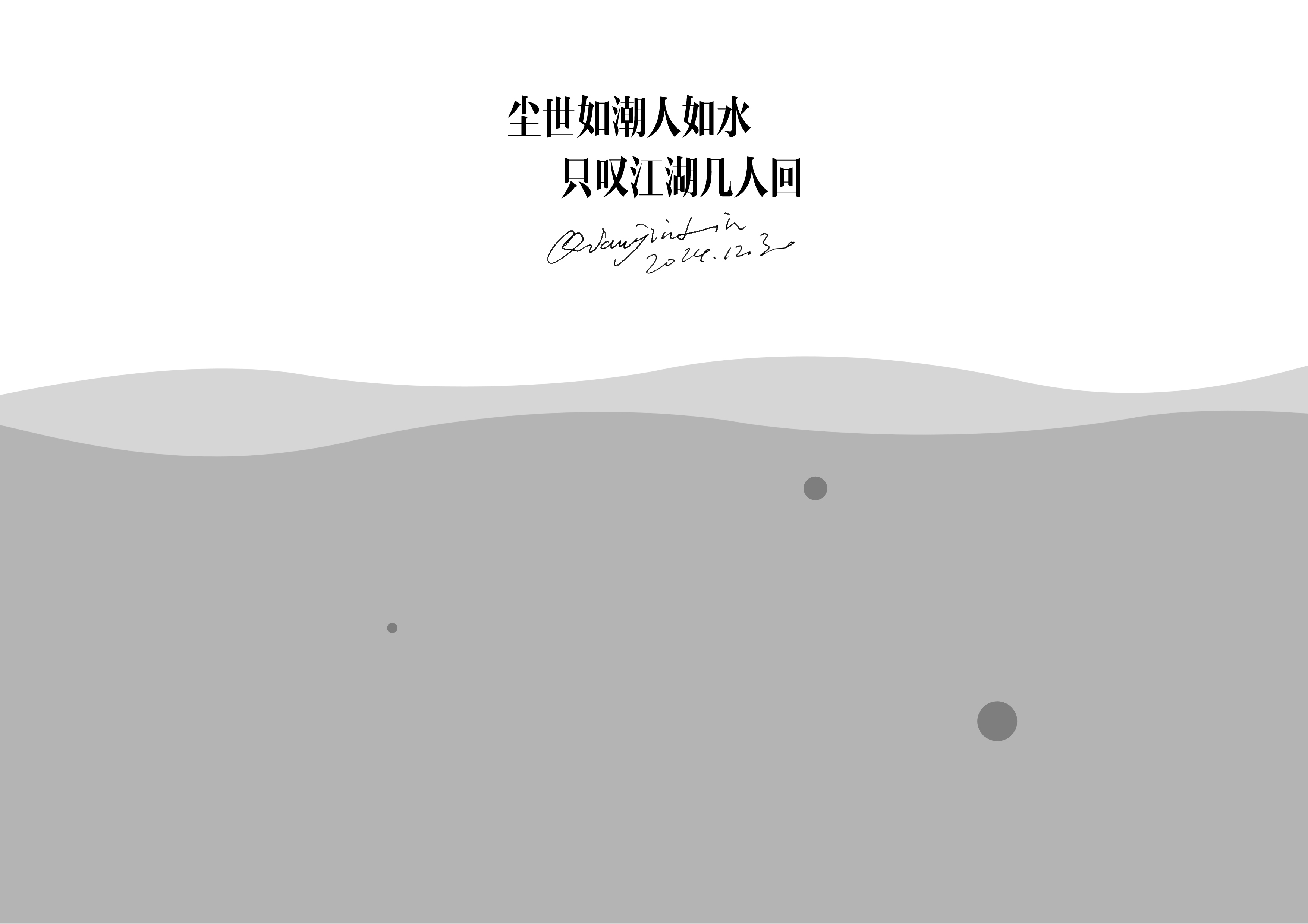 King1019的个人主页（背景预览） - 主页背景设置 - 站酷设计师King1019原创素材 - 站酷ZCOOL