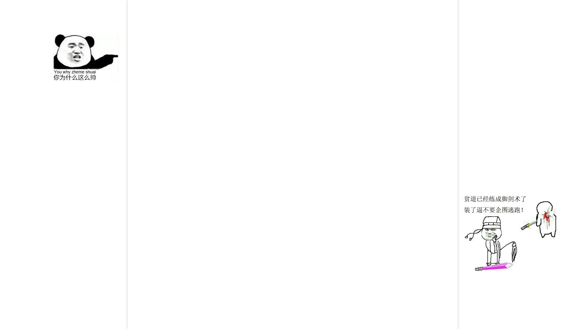 寒沙Ezio的个人主页（背景预览） - 主页背景设置 - 站酷设计师寒沙Ezio原创素材 - 站酷ZCOOL