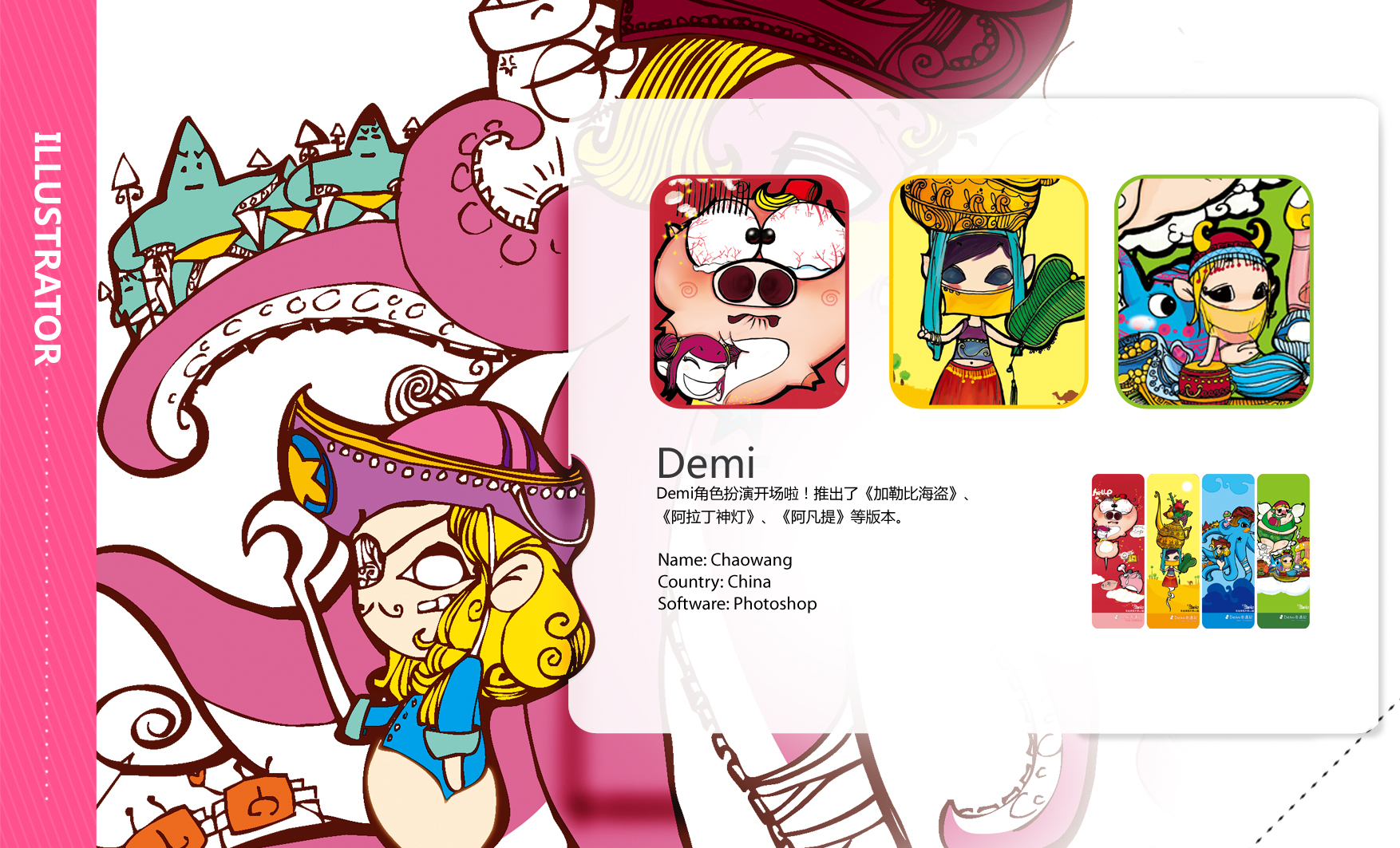 他們叫我女王的個(gè)人主頁(yè)（背景預(yù)覽） - 主頁(yè)背景設(shè)置 - 站酷設(shè)計(jì)師他們叫我女王原創(chuàng)素材 - 站酷ZCOOL