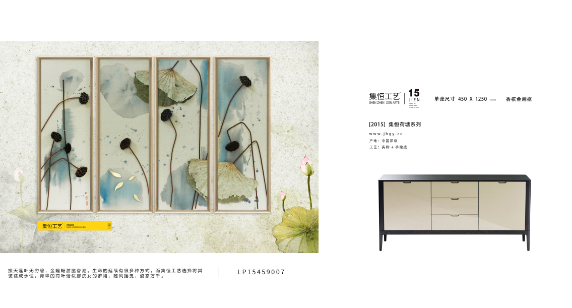 集恒软装配饰的个人主页（背景预览） - 主页背景设置 - 站酷设计师集恒软装配饰原创素材 - 站酷ZCOOL