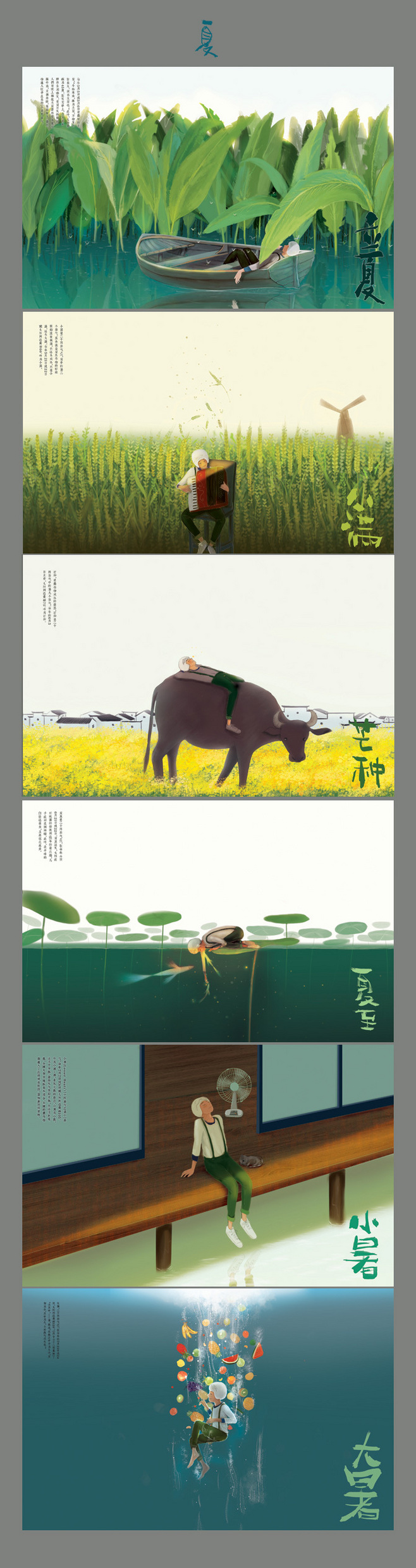 angersnow的个人主页（背景预览） - 主页背景设置 - 站酷设计师angersnow原创素材 - 站酷ZCOOL