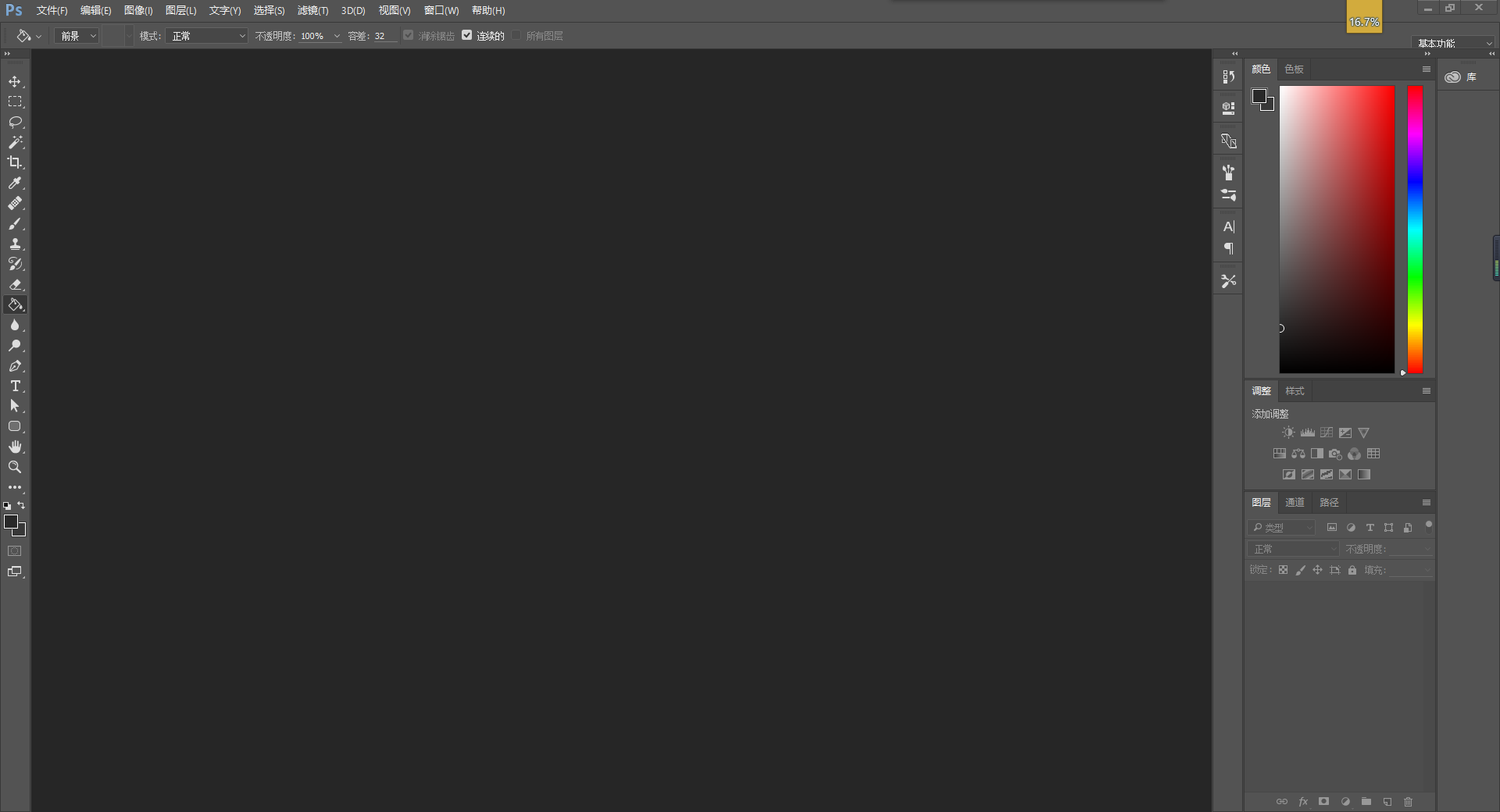 摄影郭腾飞的个人主页（背景预览） - 主页背景设置 - 站酷设计师摄影郭腾飞原创素材 - 站酷ZCOOL