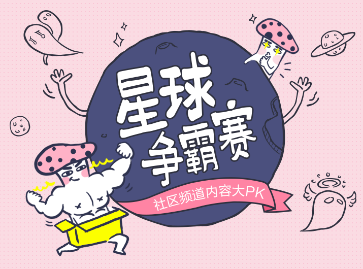 海邊的人家的個(gè)人主頁(yè)（背景預(yù)覽） - 主頁(yè)背景設(shè)置 - 站酷設(shè)計(jì)師海邊的人家原創(chuàng)素材 - 站酷ZCOOL