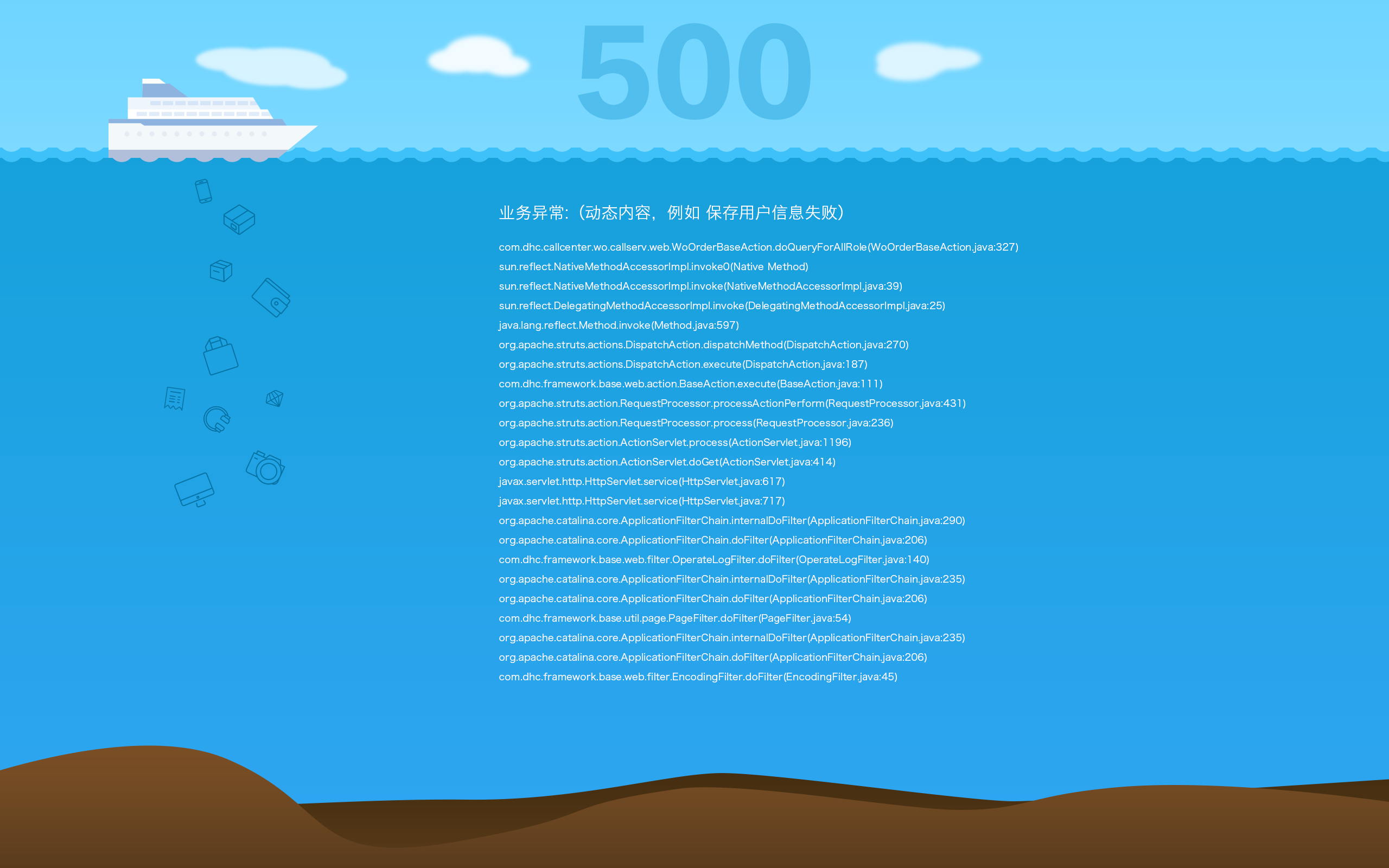 niko23的个人主页（背景预览） - 主页背景设置 - 站酷设计师niko23原创素材 - 站酷ZCOOL