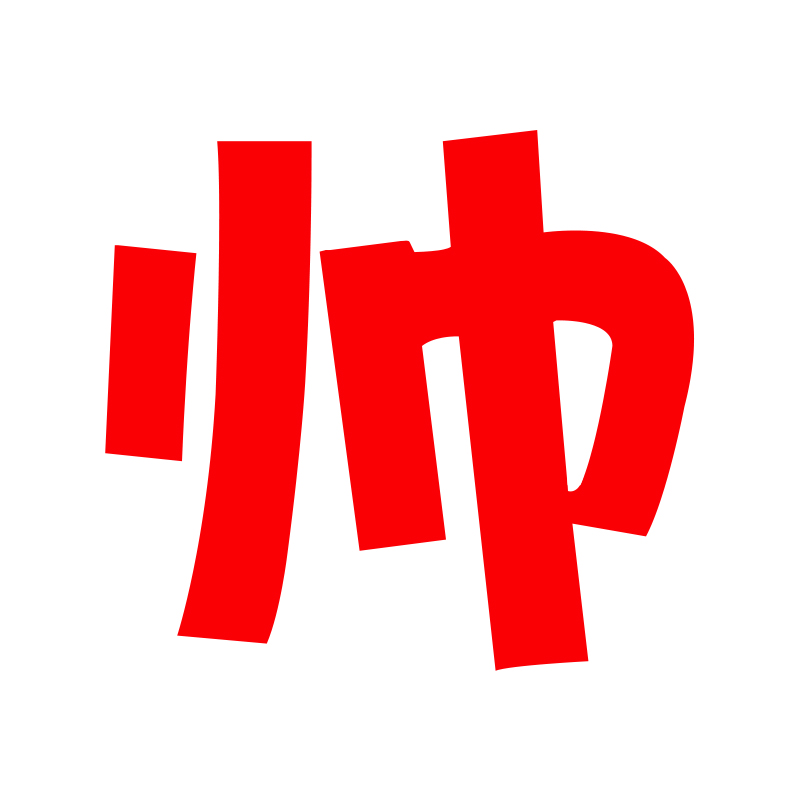 橘子啊的個(gè)人主頁（背景預(yù)覽） - 主頁背景設(shè)置 - 站酷設(shè)計(jì)師橘子啊原創(chuàng)素材 - 站酷ZCOOL