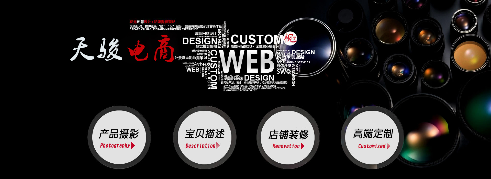 天駿電商視覺的個人主頁（背景預(yù)覽） - 主頁背景設(shè)置 - 站酷設(shè)計師天駿電商視覺原創(chuàng)素材 - 站酷ZCOOL