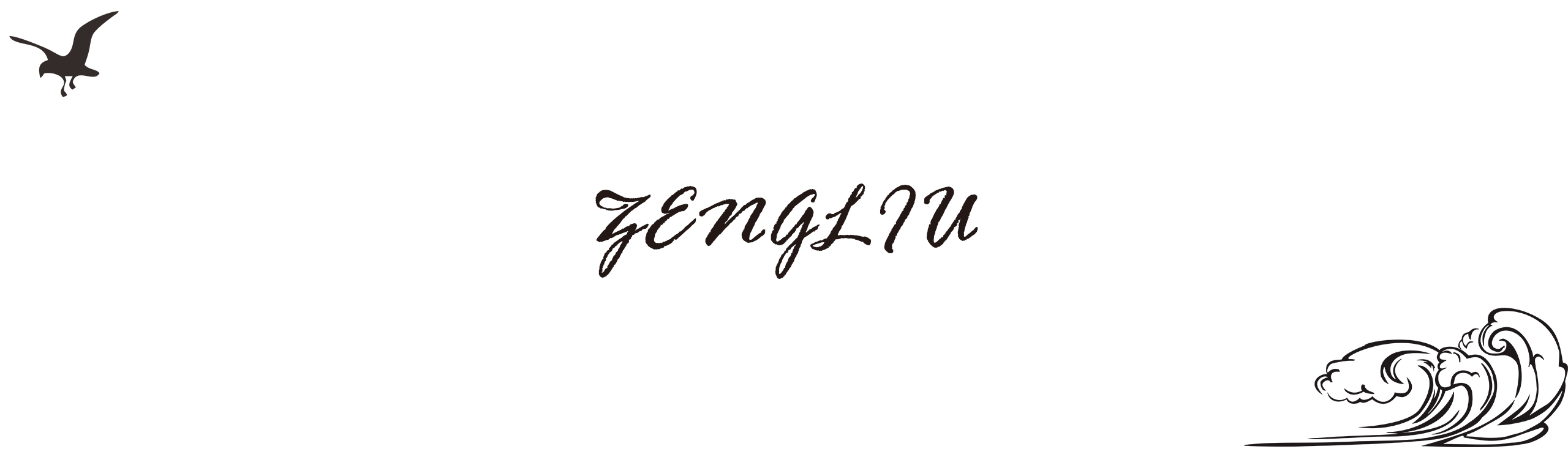 zenglx的個人主頁（背景預覽） - 主頁背景設置 - 站酷設計師zenglx原創(chuàng)素材 - 站酷ZCOOL