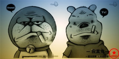 MIWEI的个人主页（背景预览） - 主页背景设置 - 站酷设计师MIWEI原创素材 - 站酷ZCOOL