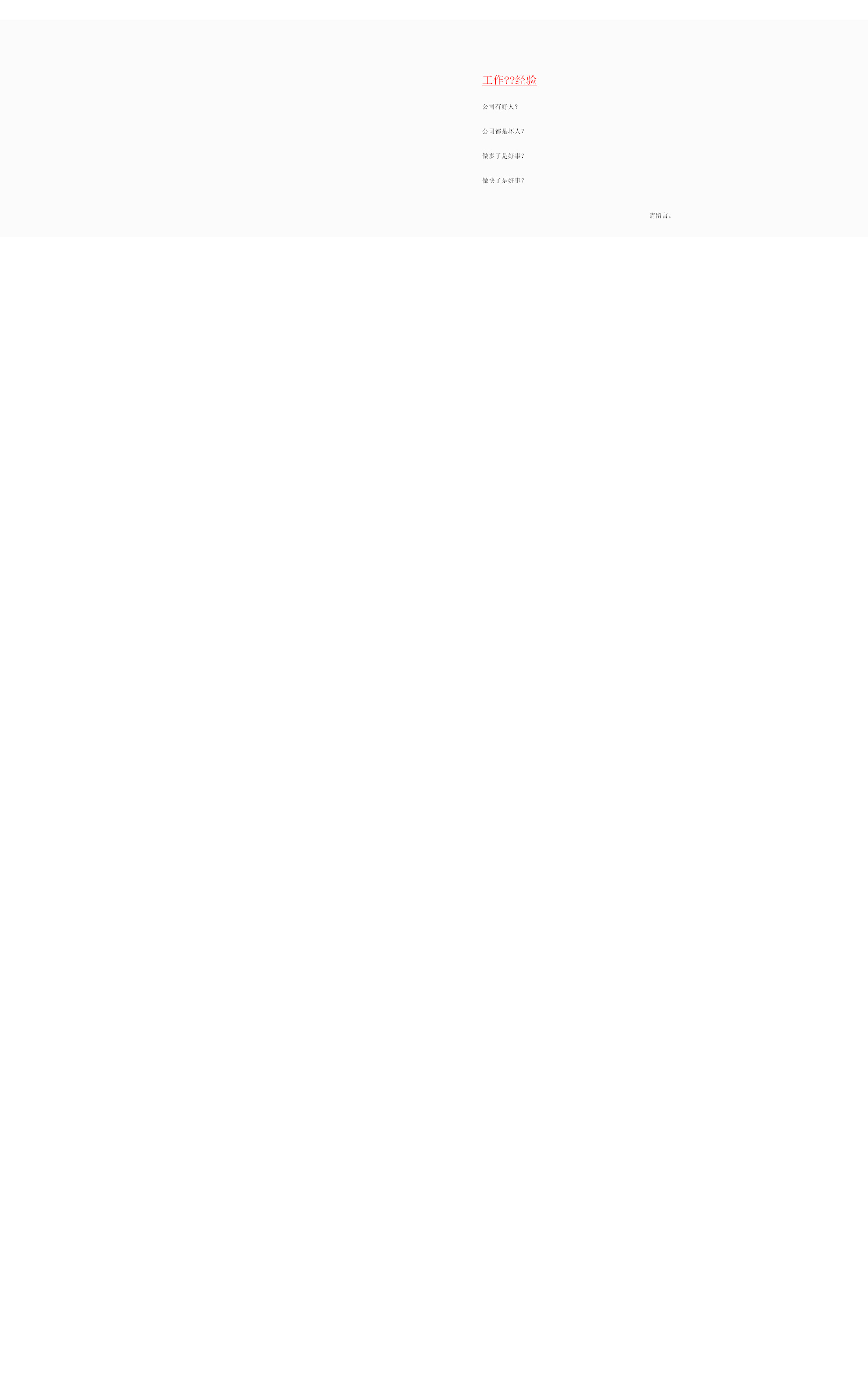 藍(lán)雨癡迷的個(gè)人主頁(yè)（背景預(yù)覽） - 主頁(yè)背景設(shè)置 - 站酷設(shè)計(jì)師藍(lán)雨癡迷原創(chuàng)素材 - 站酷ZCOOL