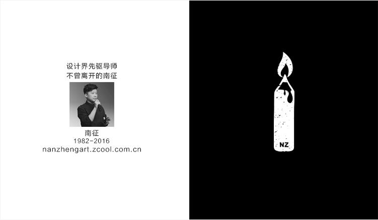 切尔西猫的个人主页(背景预览) - 主页背景设置 - 站酷设计师切尔西猫原创素材 - 站酷ZCOOL