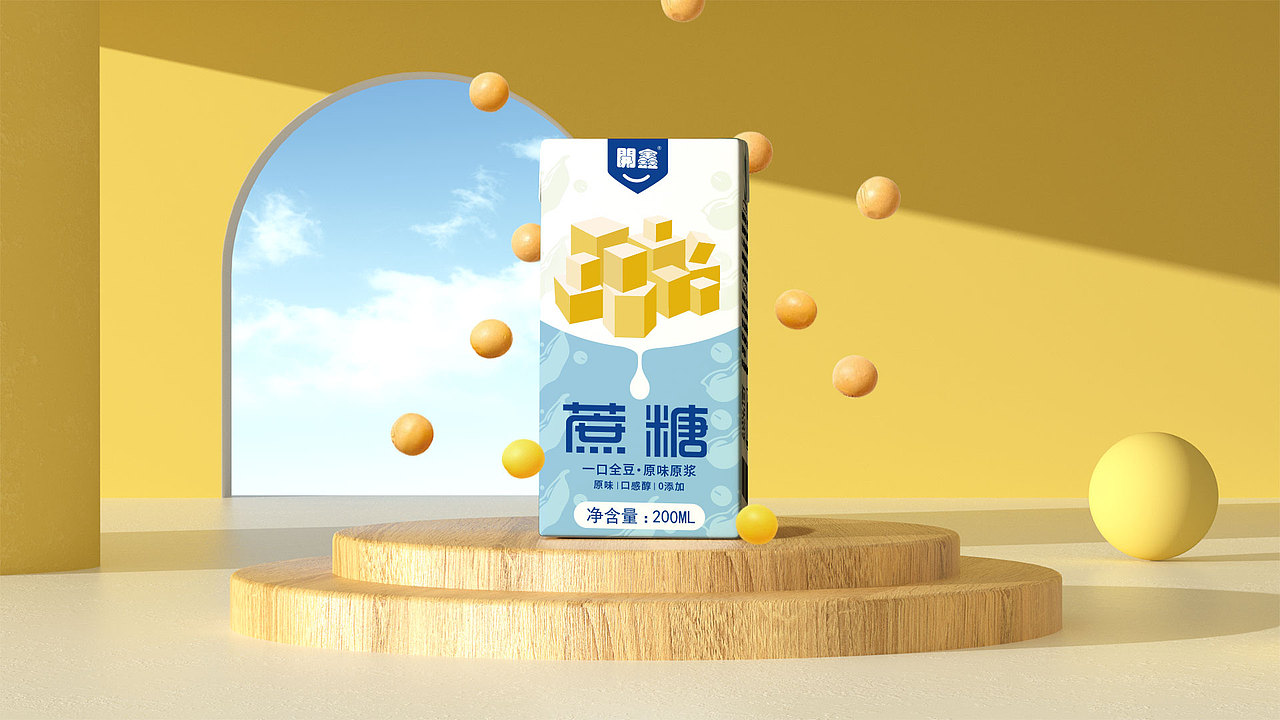 開鑫浓豆乳，就爱喝这一杯哦。（图ZMzUyMTkwNzI4） - 包装 - 站酷设计师浅茉之设原创素材 - 站酷ZCOOL
