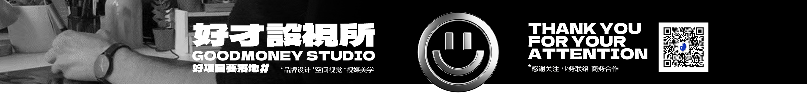 好才設視所的个人主页（背景预览） - 主页背景设置 - 站酷设计师好才設視所原创素材 - 站酷ZCOOL