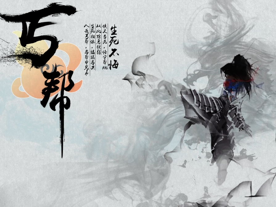 Family野人的个人主页（背景预览） - 主页背景设置 - 站酷设计师Family野人原创素材 - 站酷ZCOOL