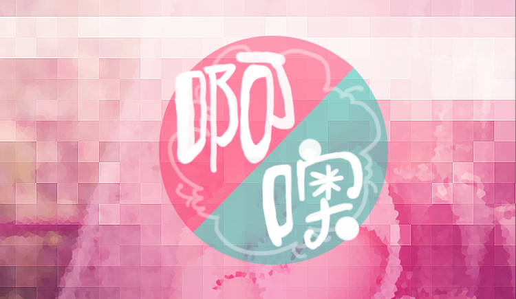 姗姗来迟go的个人主页（背景预览） - 主页背景设置 - 站酷设计师姗姗来迟go原创素材 - 站酷ZCOOL