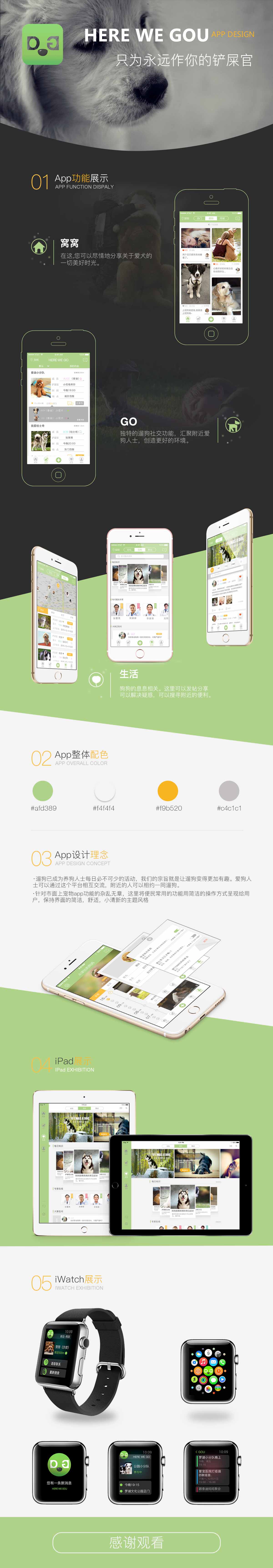 abujiabujia的个人主页（背景预览） - 主页背景设置 - 站酷设计师abujiabujia原创素材 - 站酷ZCOOL