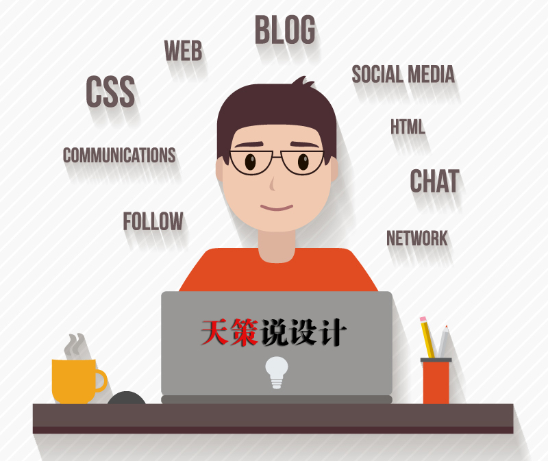 天策文化传播的个人主页（背景预览） - 主页背景设置 - 站酷设计师天策文化传播原创素材 - 站酷ZCOOL