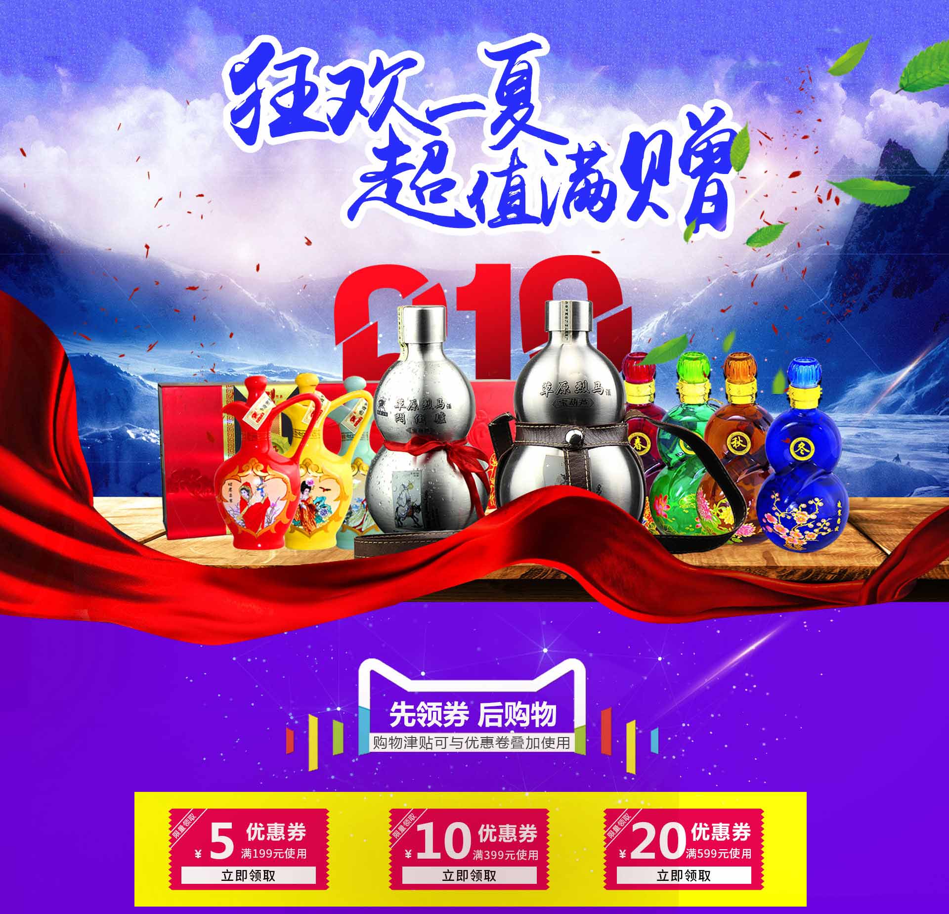 2668752171的個(gè)人主頁(yè)（背景預(yù)覽） - 主頁(yè)背景設(shè)置 - 站酷設(shè)計(jì)師2668752171原創(chuàng)素材 - 站酷ZCOOL