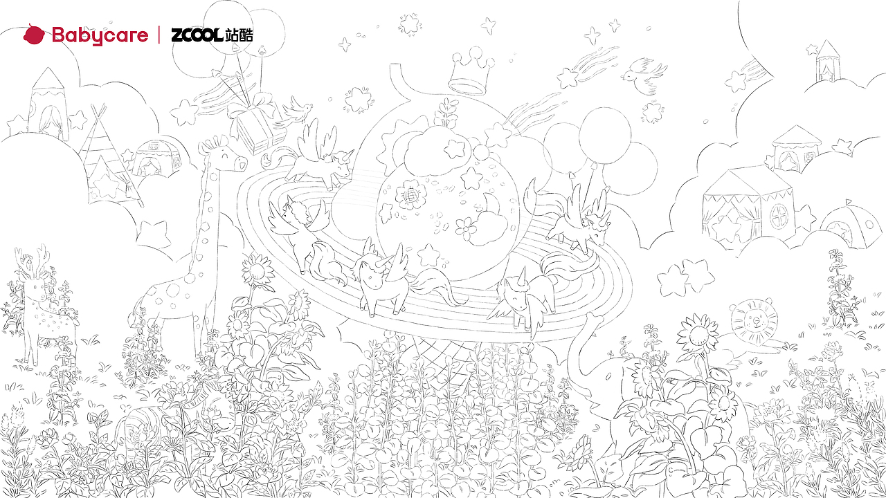 Babycare品牌-童趣小世界