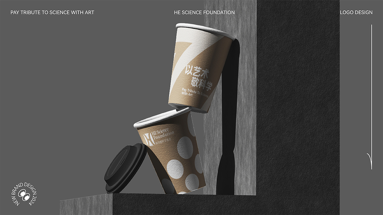 何享健科学基金LOGO设计/以艺术 敬科学（图ZMzY5NjczNjYw） - Logo - 站酷设计师再吃一个苹果原创素材 - 站酷ZCOOL