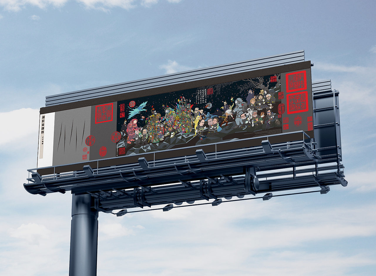 #世界名画100#《潮影货郎图 》