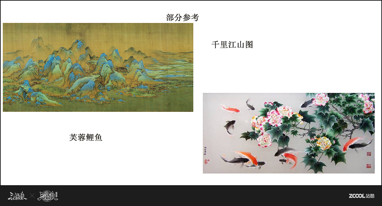 针神夜来（图ZMzQ4MzQyNjQ0） - 概念设定 - 站酷设计师六花染雨原创素材 - 站酷ZCOOL