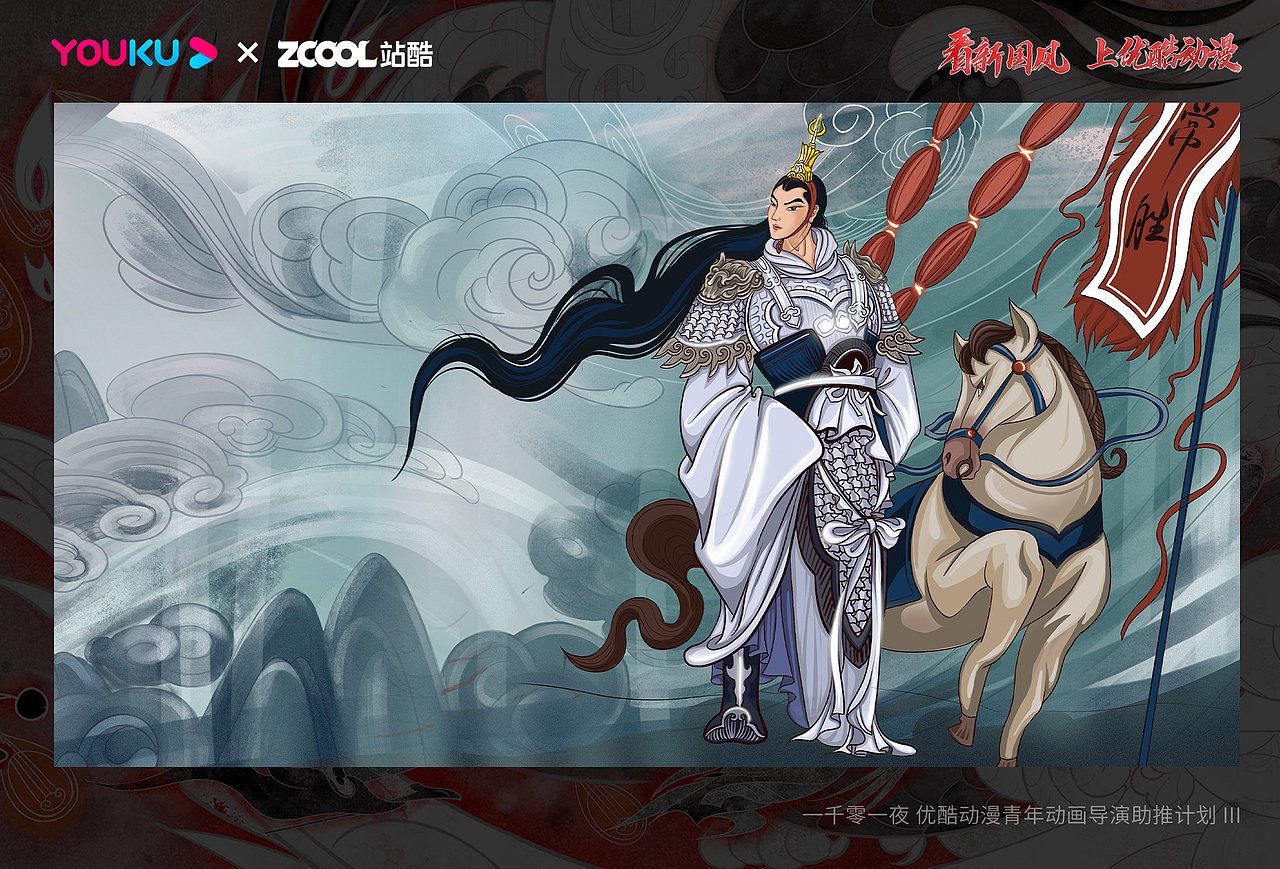 伴镜（图ZMzU4MDA5NTIw） - 动画片 - 站酷设计师幸木Sachiko原创素材 - 站酷ZCOOL