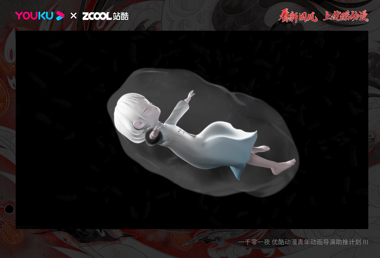 小女孩 #新国风#（图ZMzYyNjQ2Njk2） - 短片 - 站酷设计师子牙哥o原创素材 - 站酷ZCOOL