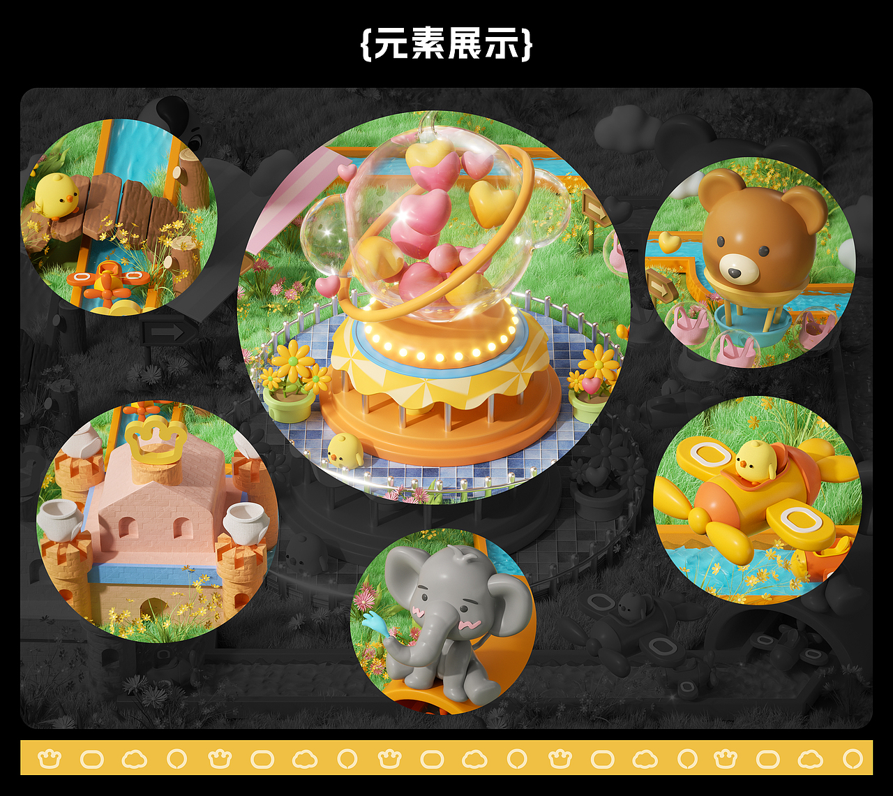 Babycare-萌趣乐园（图ZMzU0NDM2MTgw） - 海报 - 站酷设计师懒帝日记原创素材 - 站酷ZCOOL