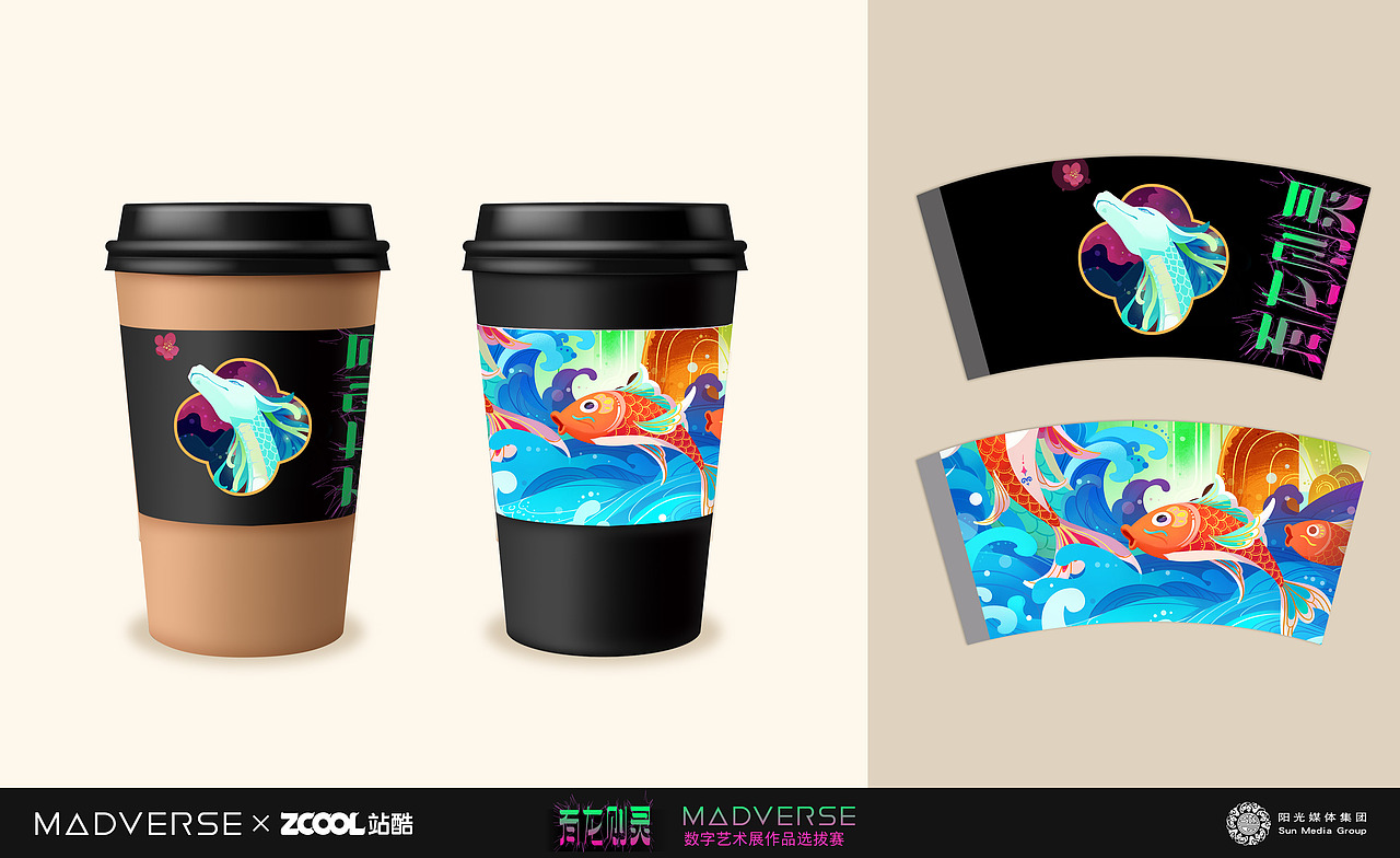 有龙则灵—鱼跃龙门（图ZMzY4NDg3NTcy） - 商业插画 - 站酷设计师琴子的小月亮原创素材 - 站酷ZCOOL