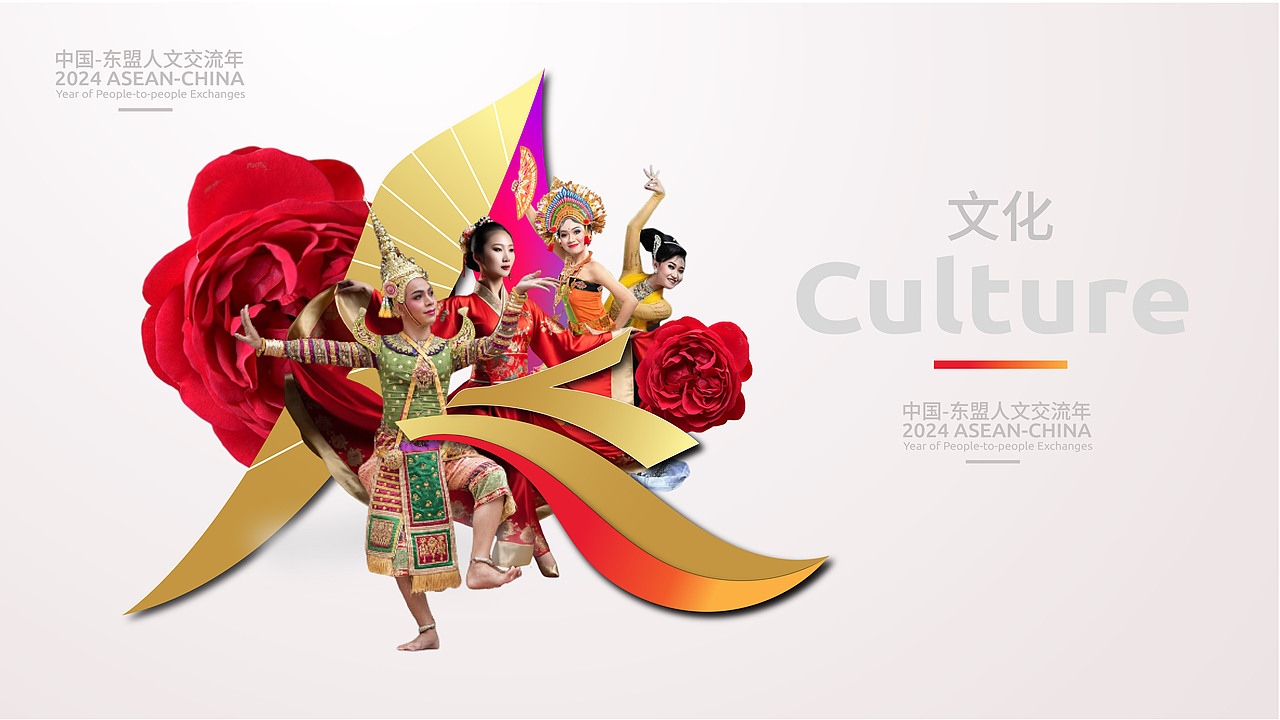 Vision of China-ASEAN