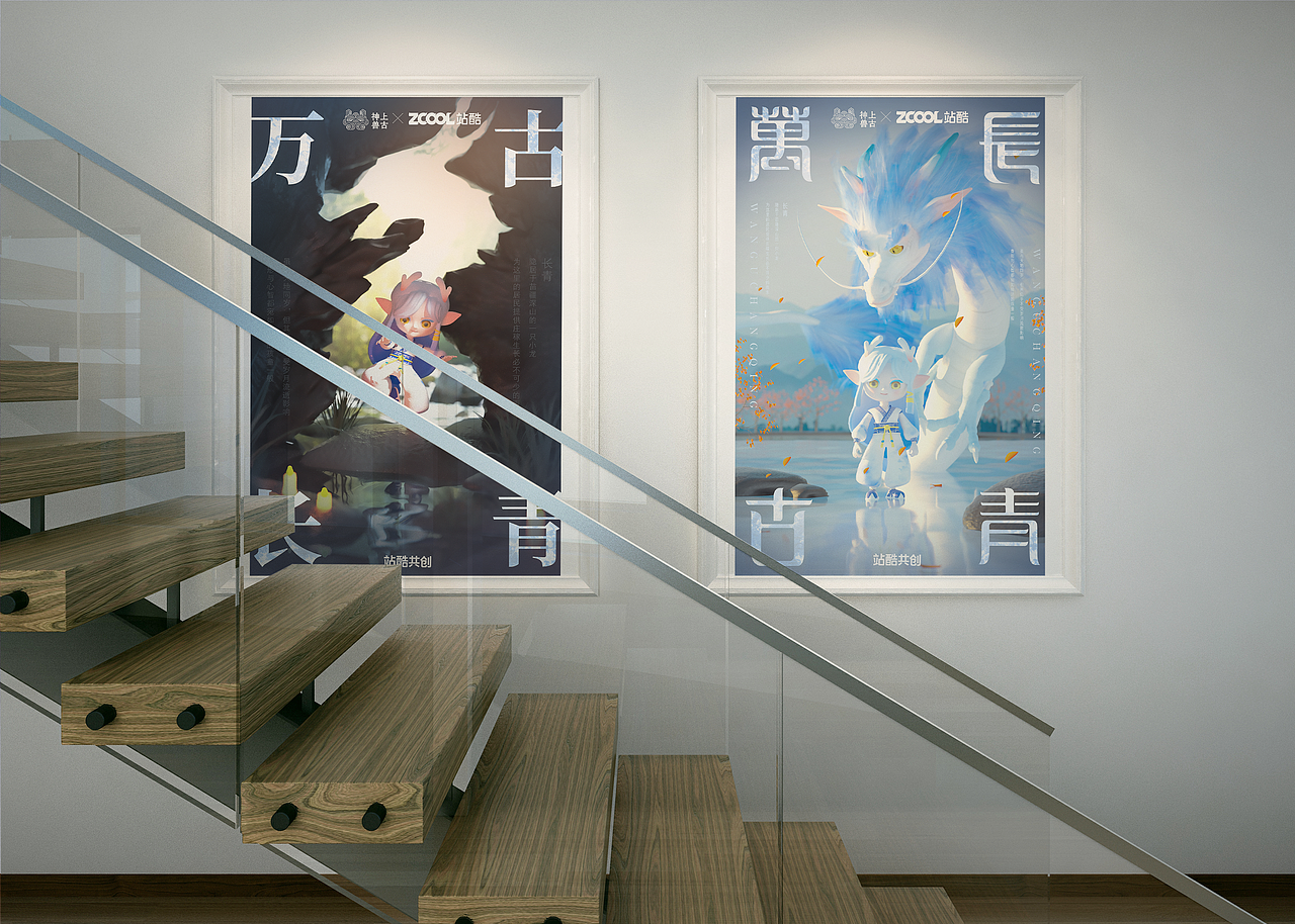 【上古神兽×万古长青】神兽ip形象设计-长青