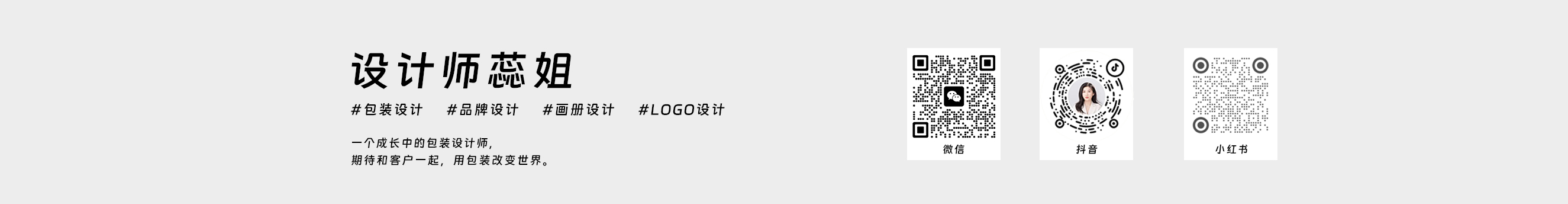 設(shè)計(jì)師蕊姐的個人主頁（背景預(yù)覽） - 主頁背景設(shè)置 - 站酷設(shè)計(jì)師設(shè)計(jì)師蕊姐原創(chuàng)素材 - 站酷ZCOOL