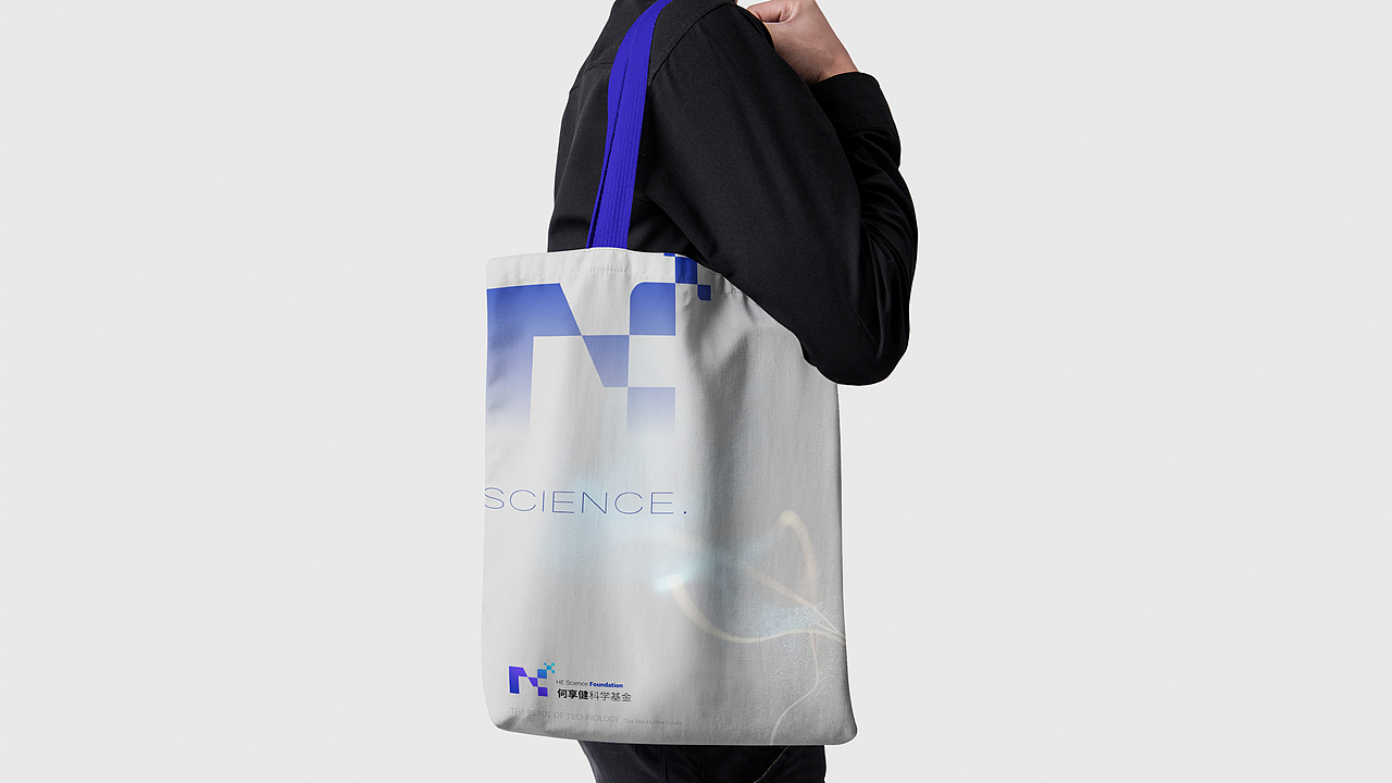 何享健科学基金LOGO&Slogan设计/科技之刃·辟未来之路