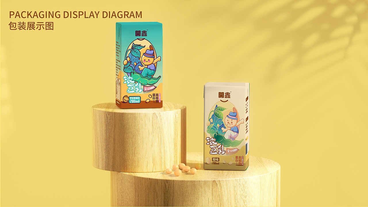 開鑫浓豆乳品牌包装设计丨三种风格三种口味