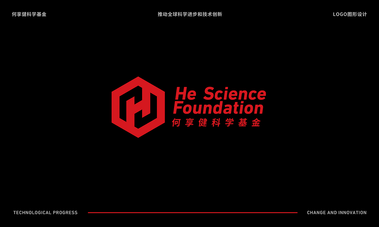 何享健科学基金LOGO设计/品牌提案（图ZMzcwMDczNzIw） - Logo - 站酷设计师豆芽Doya原创素材 - 站酷ZCOOL