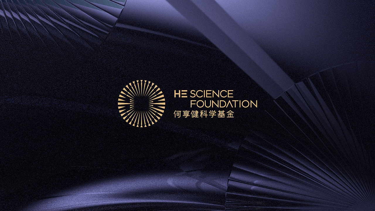 何享健科学基金奖章设计 logo设计（图ZMzY5OTI1NDk2） - 其他工业/产品 - 站酷设计师李大帅Design原创素材 - 站酷ZCOOL