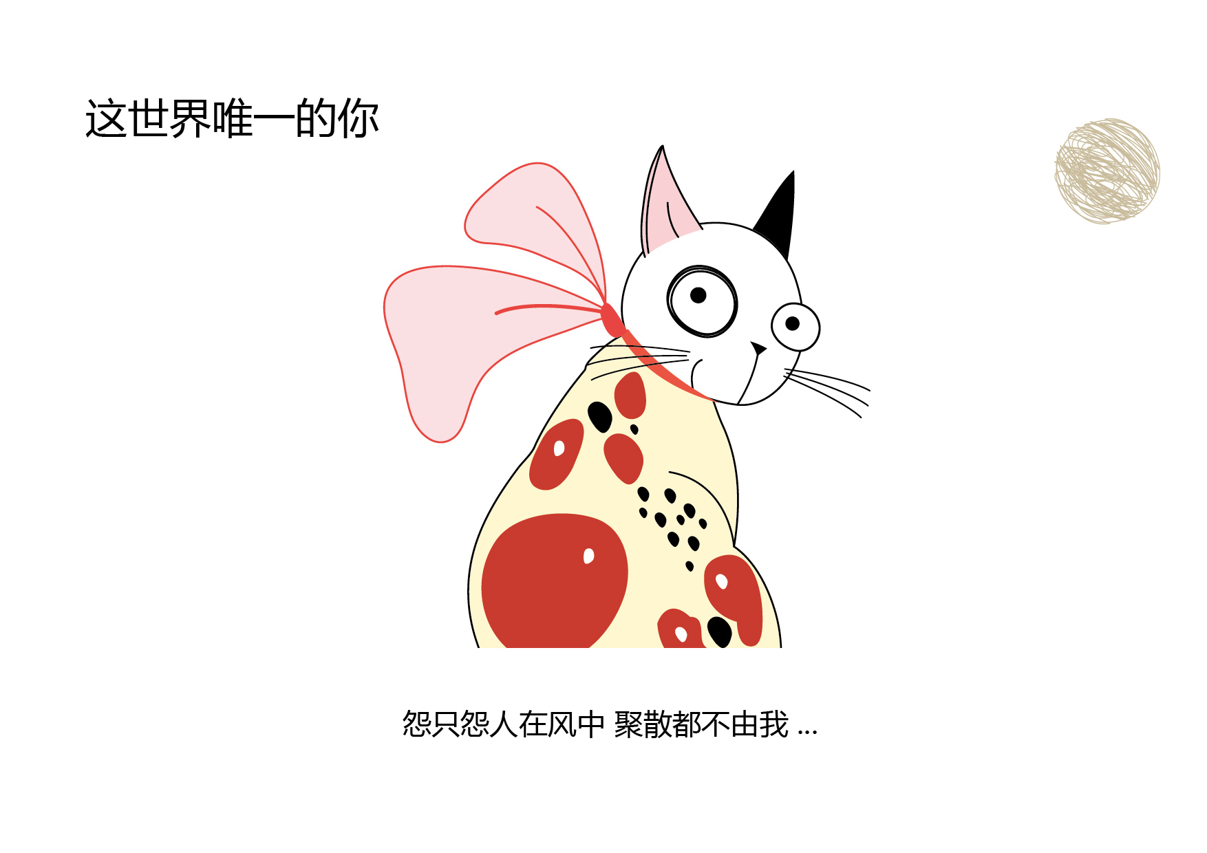 会上树的金鱼的个人主页（背景预览） - 主页背景设置 - 站酷设计师会上树的金鱼原创素材 - 站酷ZCOOL