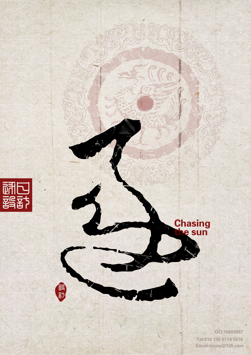 mzjsy的个人主页（背景预览） - 主页背景设置 - 站酷设计师mzjsy原创素材 - 站酷ZCOOL