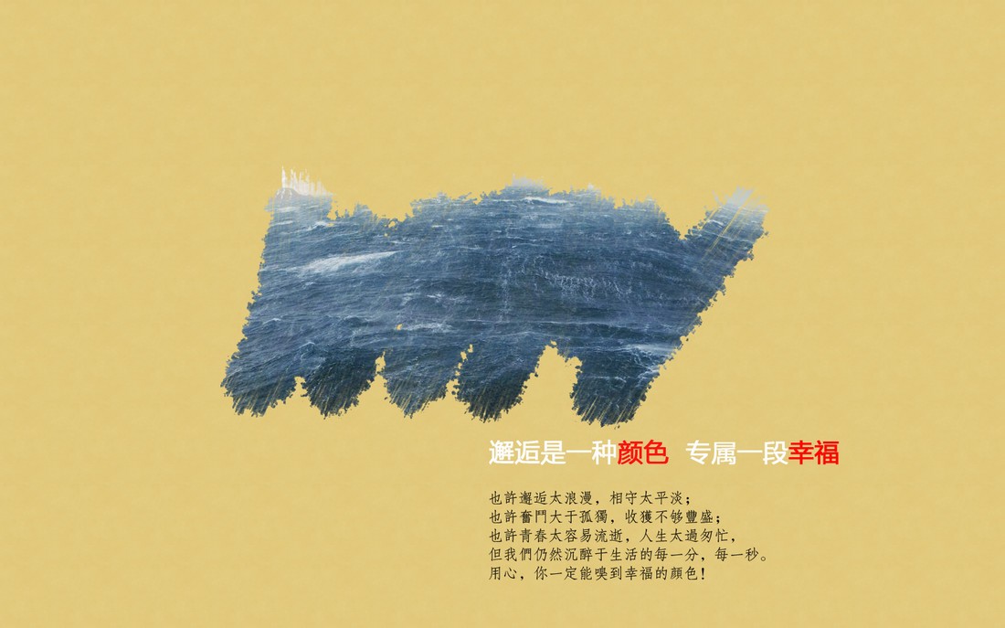 但覺夜深花有露的個人主頁（背景預覽） - 主頁背景設置 - 站酷設計師但覺夜深花有露原創(chuàng)素材 - 站酷ZCOOL